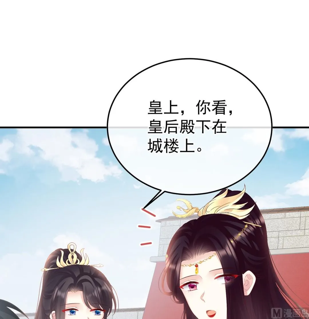 第111话他会懂你的 第3页