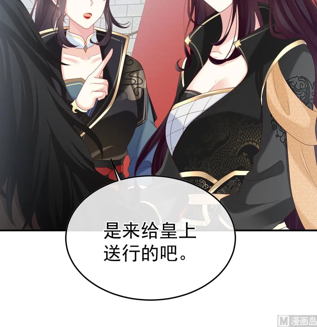 第111话他会懂你的 第4页