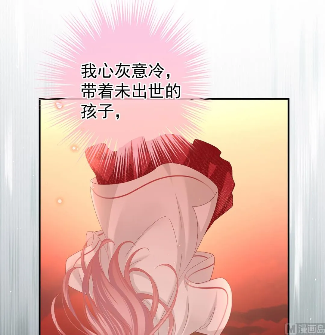 第111话他会懂你的 第9页