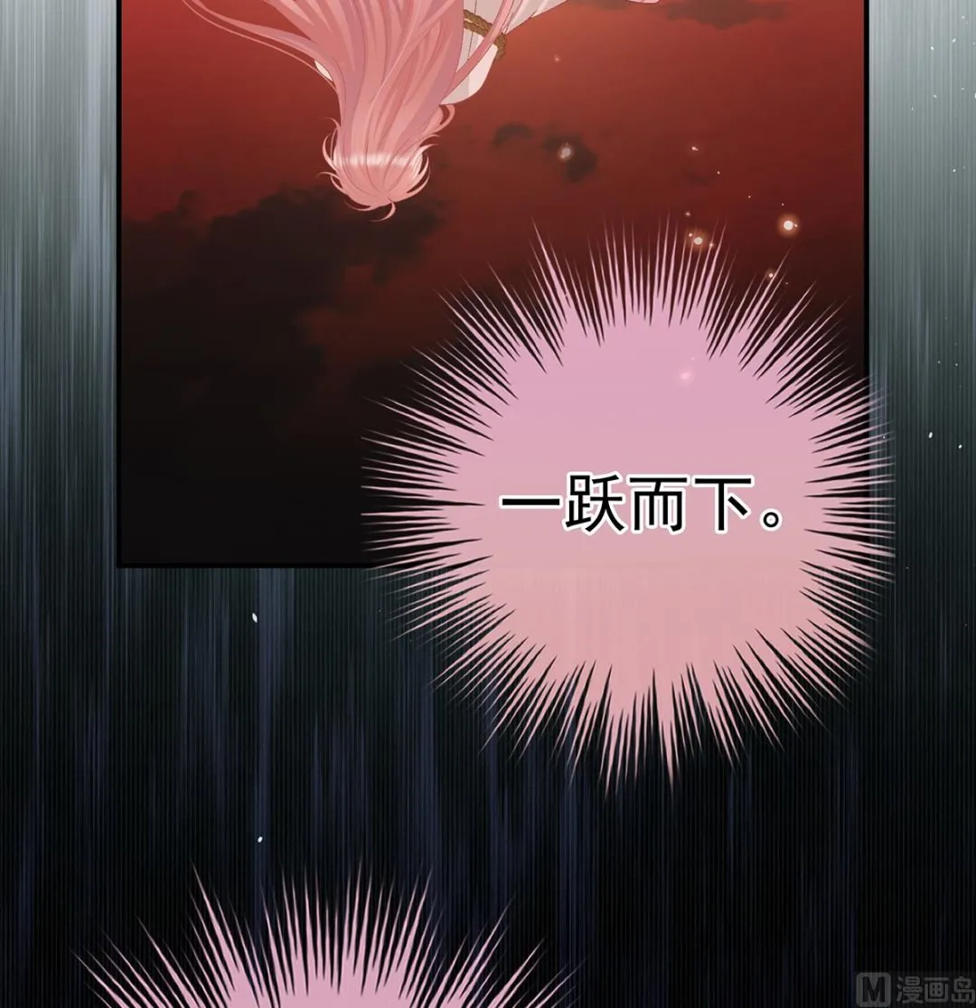 第111话他会懂你的 第10页