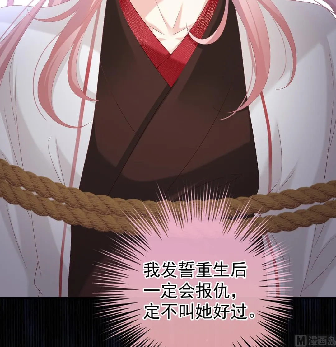 第111话他会懂你的 第12页