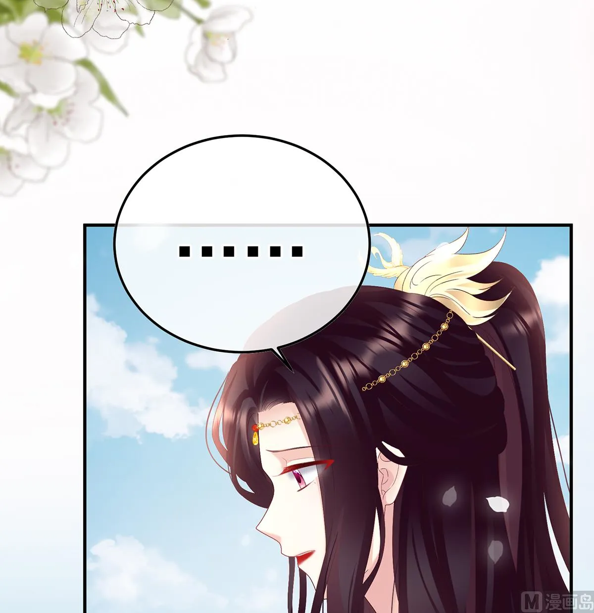 第111话他会懂你的 第19页
