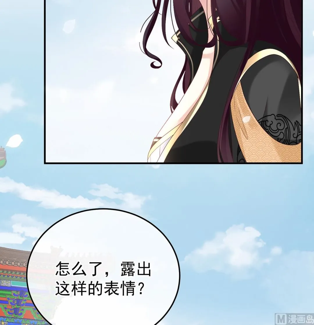 第111话他会懂你的 第20页