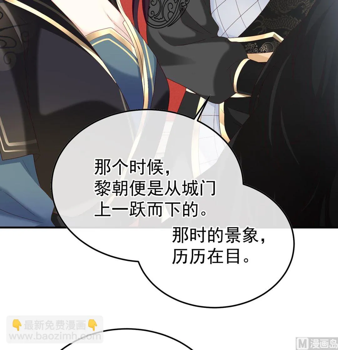 第111话他会懂你的 第22页