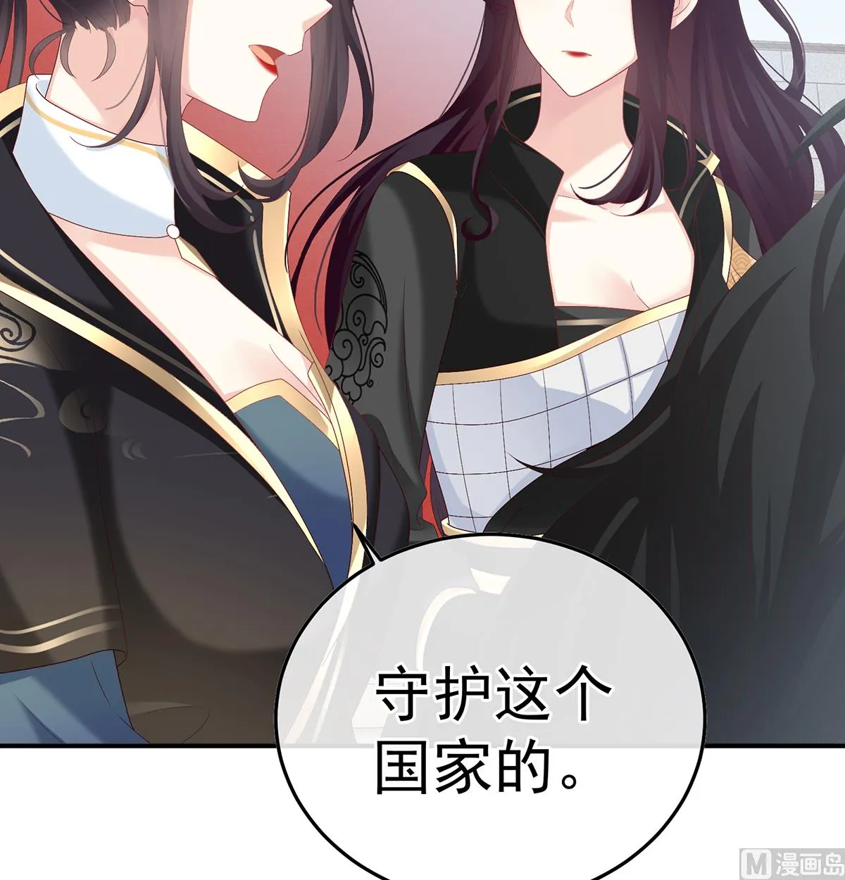 第111话他会懂你的 第31页