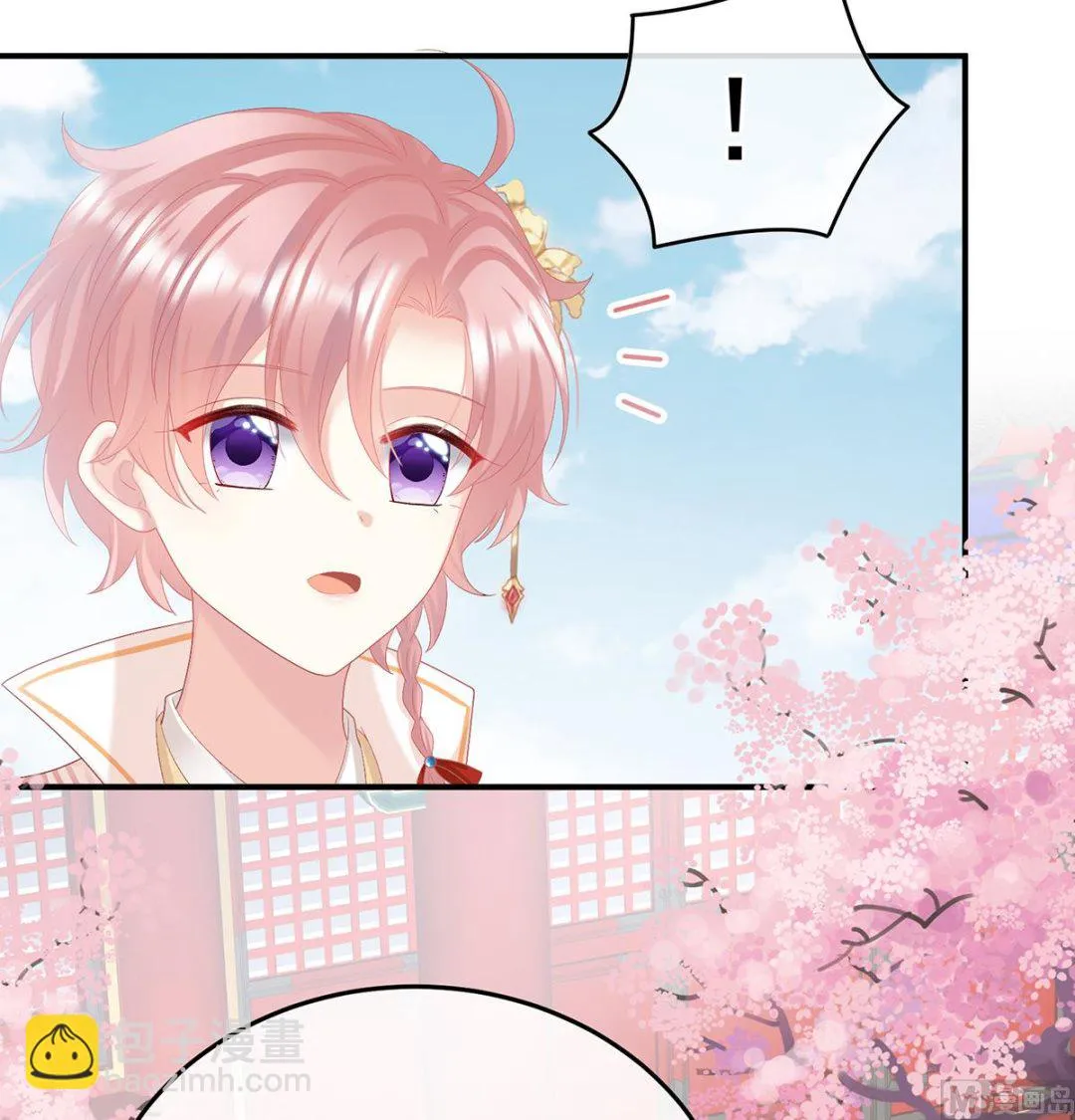 第111话他会懂你的 第47页