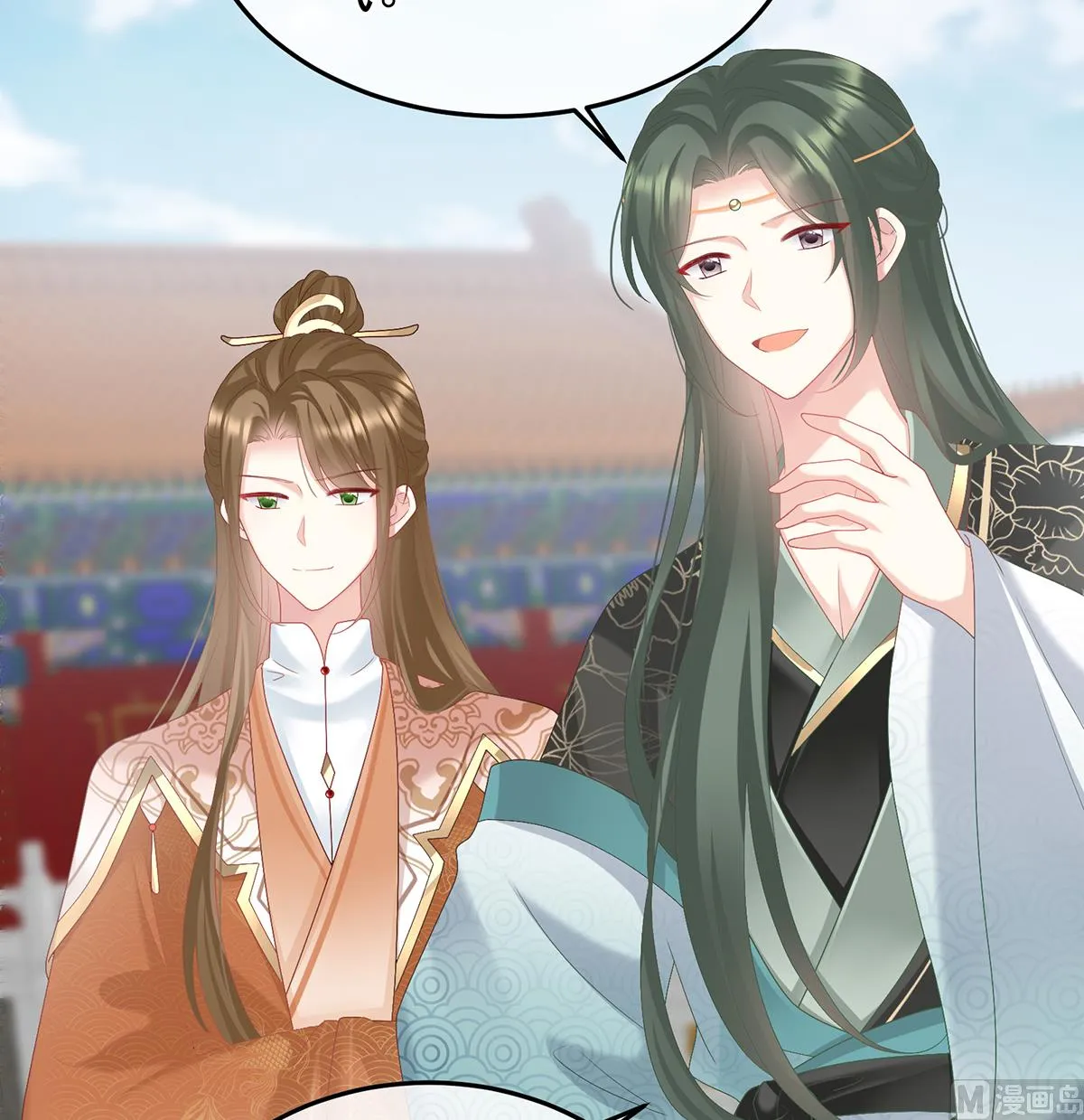 第111话他会懂你的 第58页