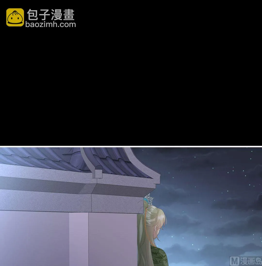 第113话 撞破哥哥奸情 第69页