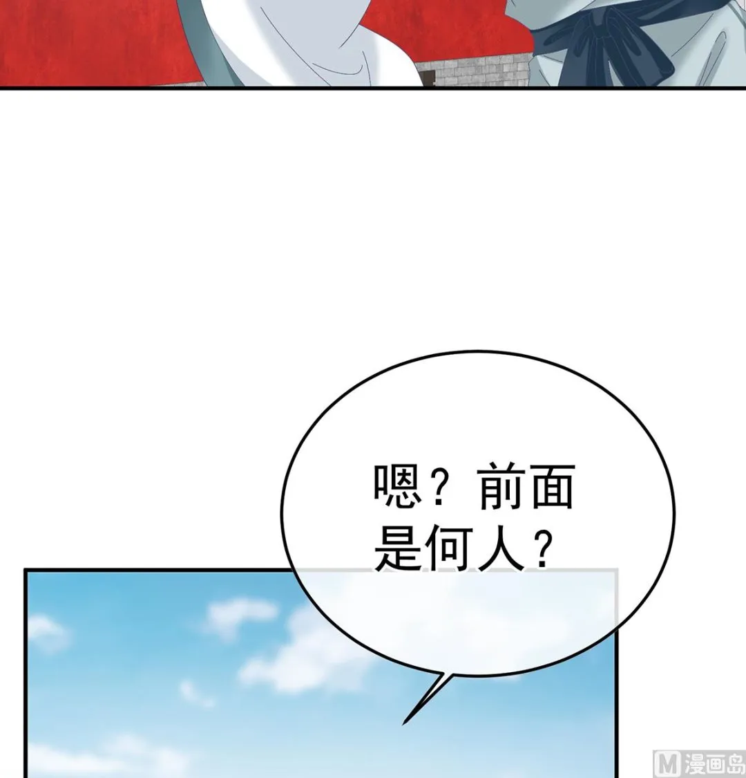 第114话 争奇斗艳 第17页