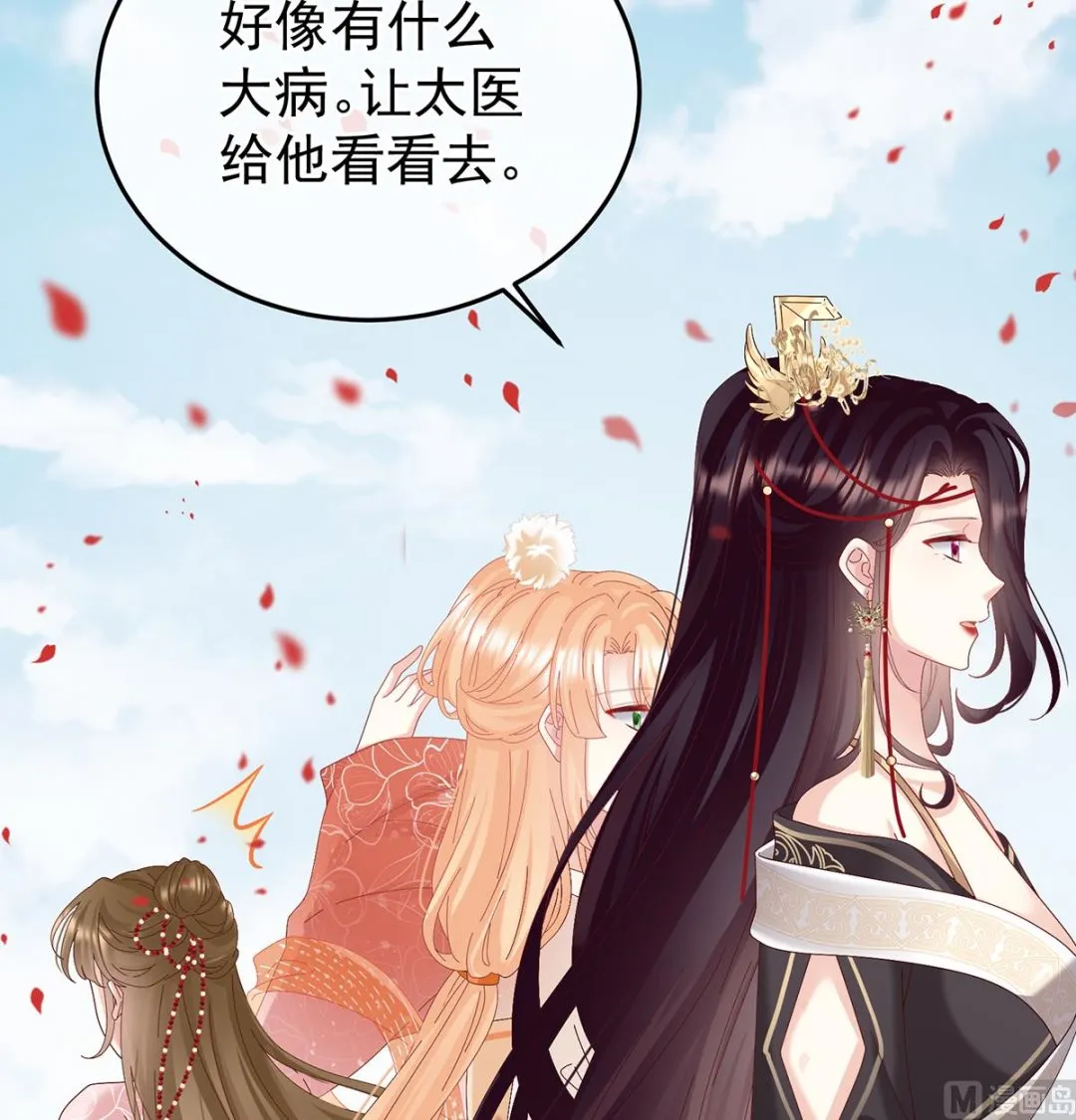 第114话 争奇斗艳 第25页