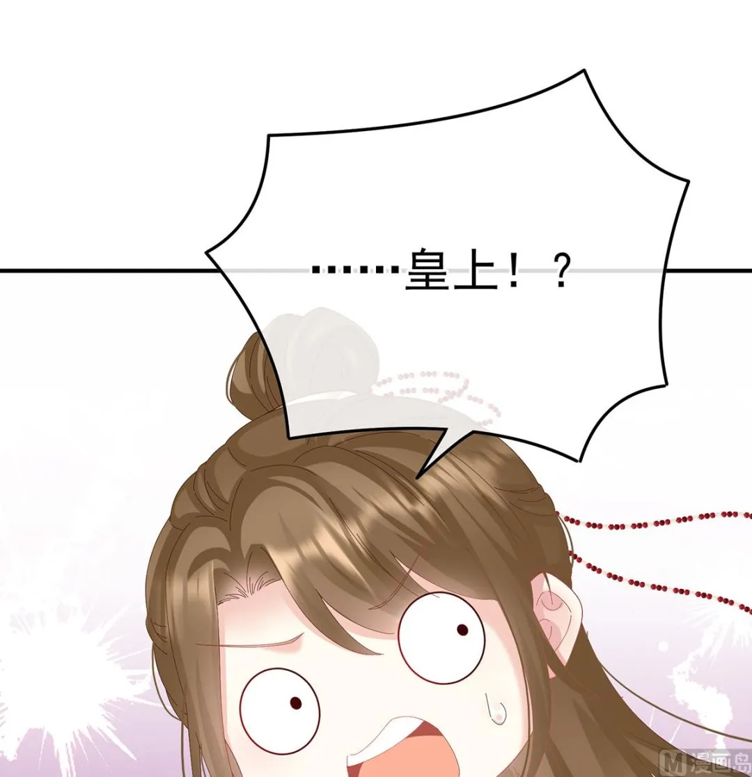 第114话 争奇斗艳 第27页