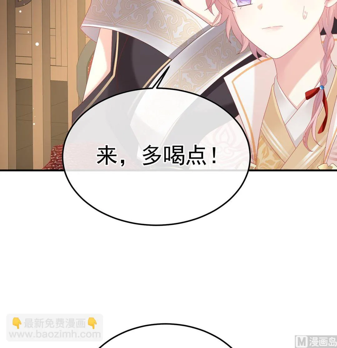第114话 争奇斗艳 第40页