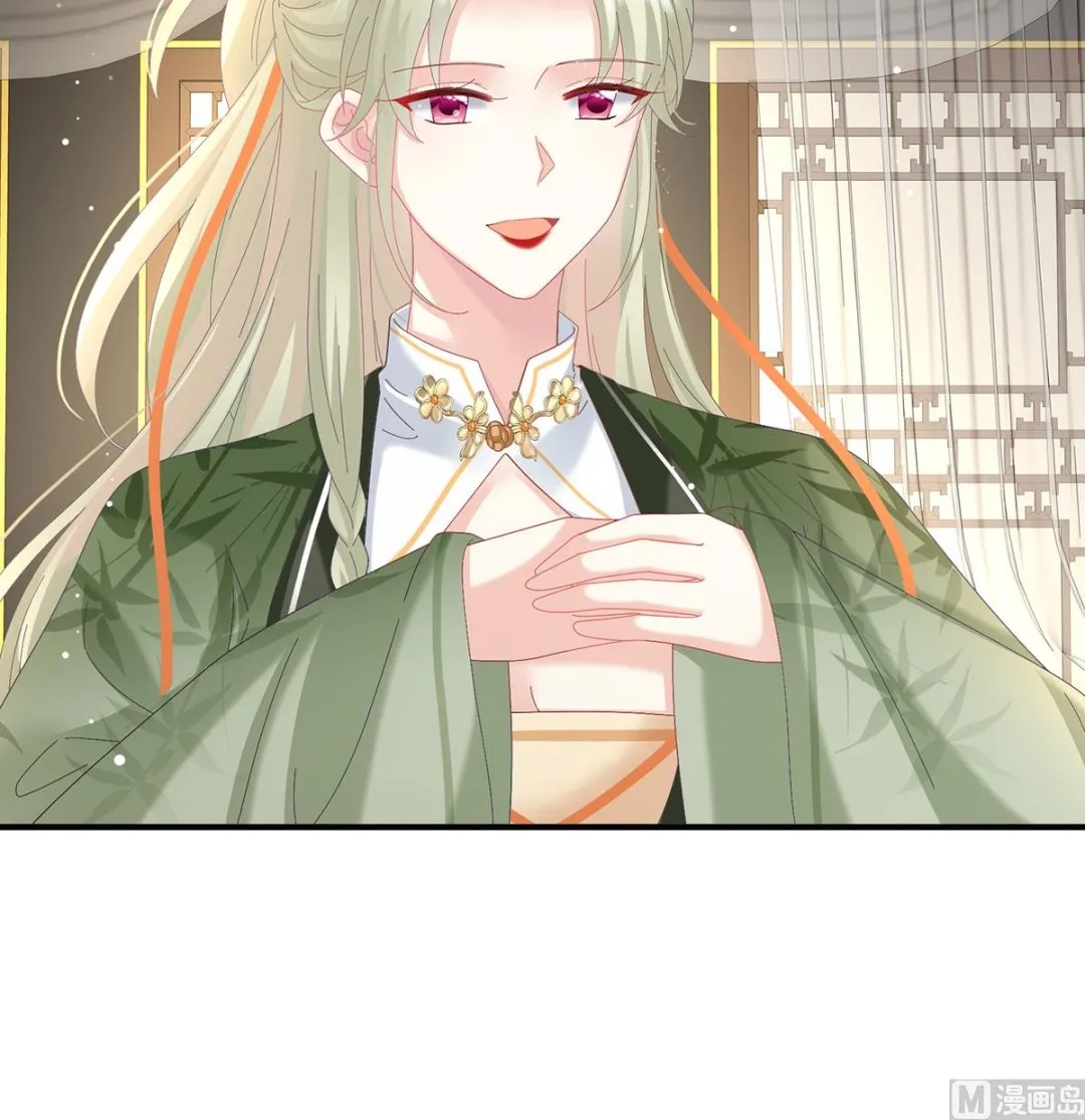 第114话 争奇斗艳 第49页