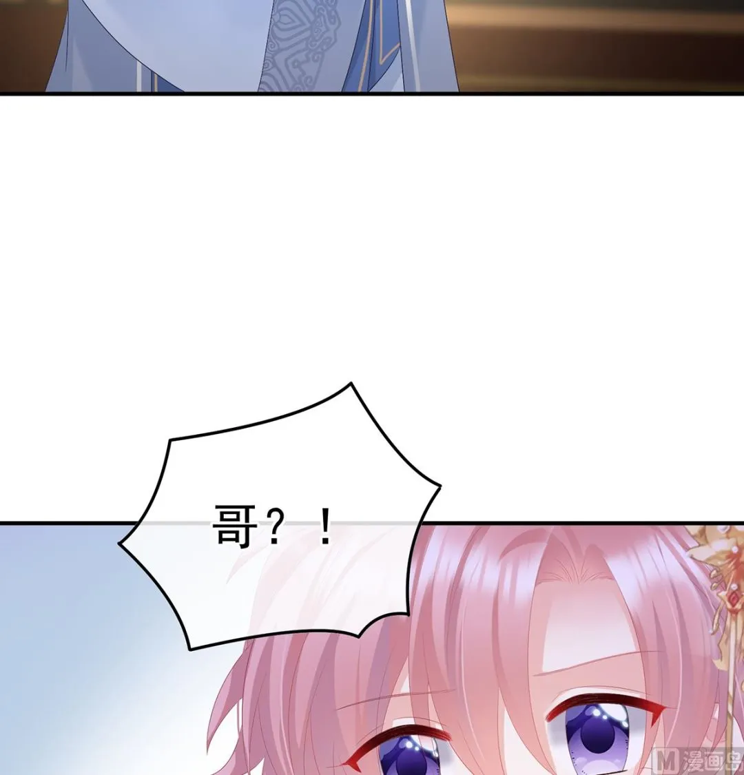 第114话 争奇斗艳 第52页
