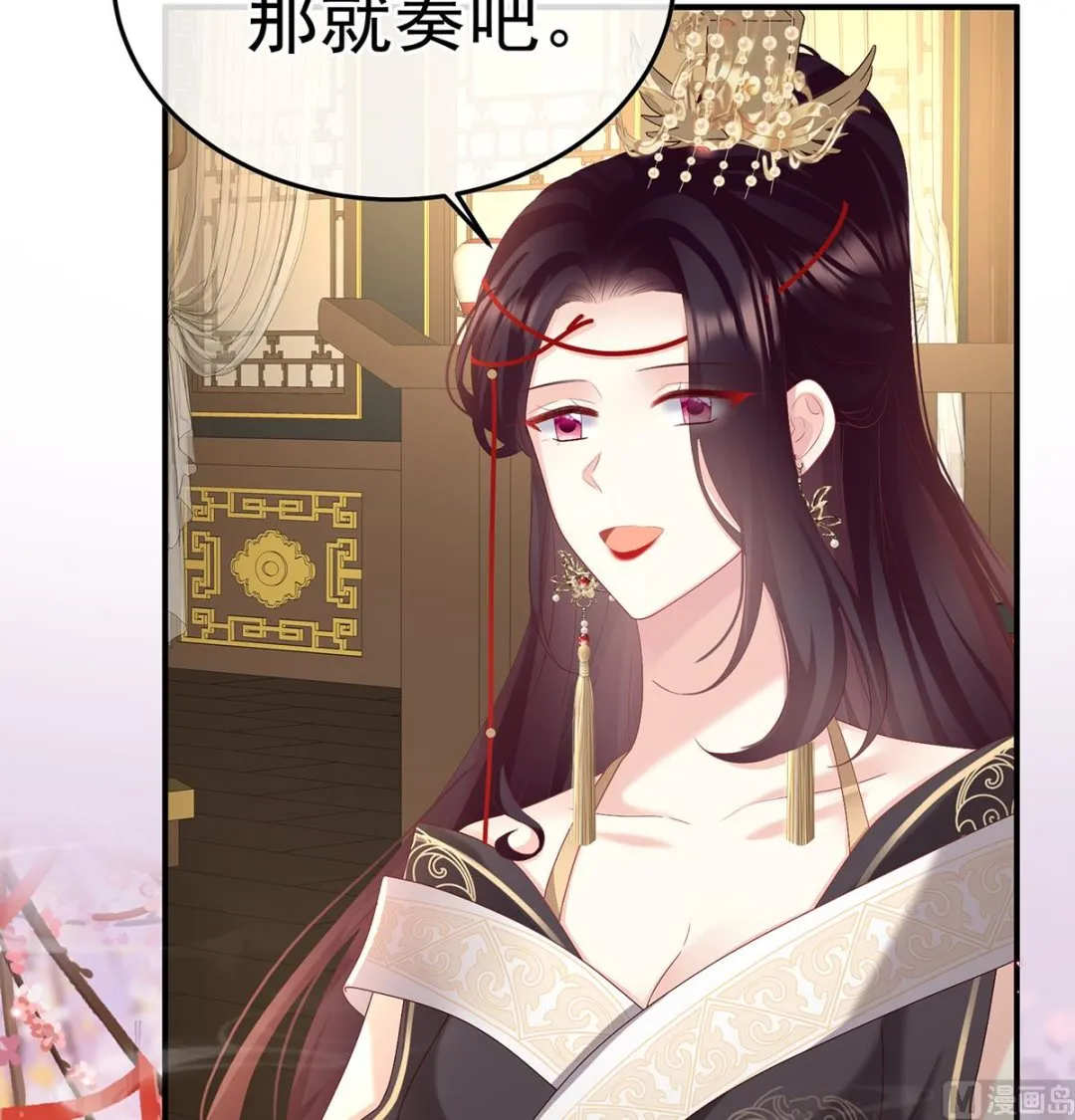 第114话 争奇斗艳 第54页