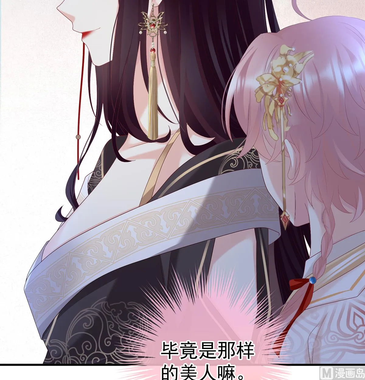第114话 争奇斗艳 第62页