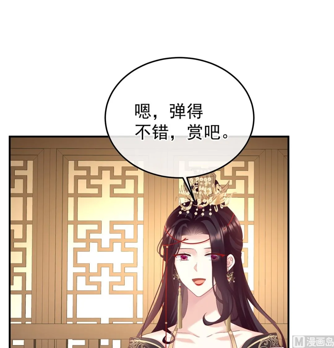 第114话 争奇斗艳 第65页
