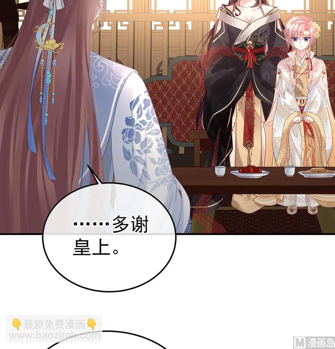 第114话 争奇斗艳 第69页