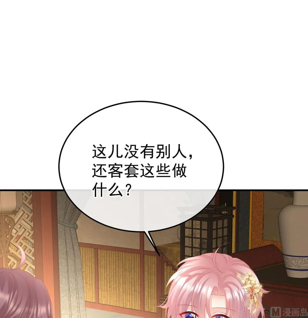 第112话 兄弟吵架？ 第12页