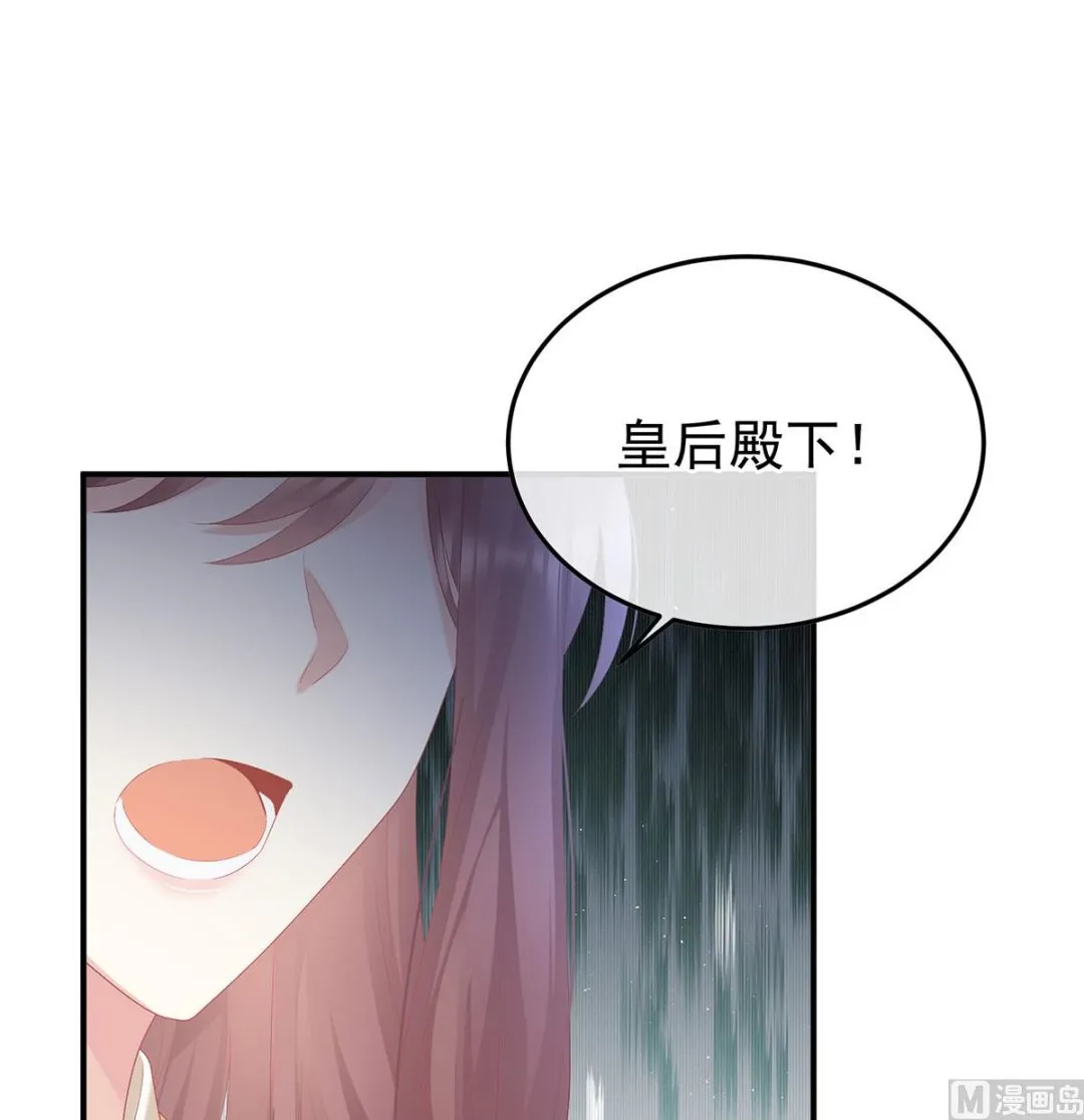 第112话 兄弟吵架？ 第18页