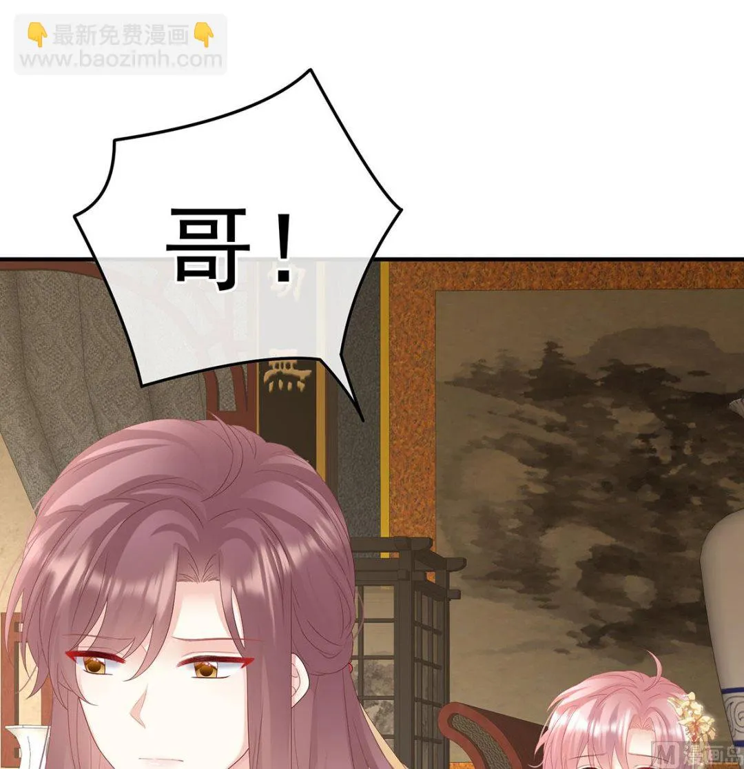 第112话 兄弟吵架？ 第22页