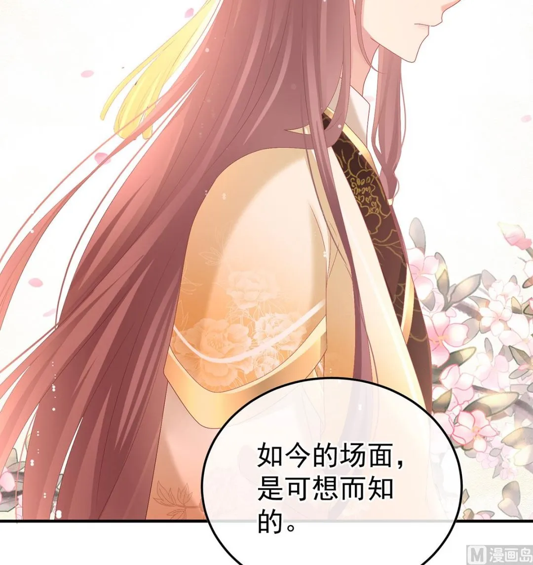 第112话 兄弟吵架？ 第40页