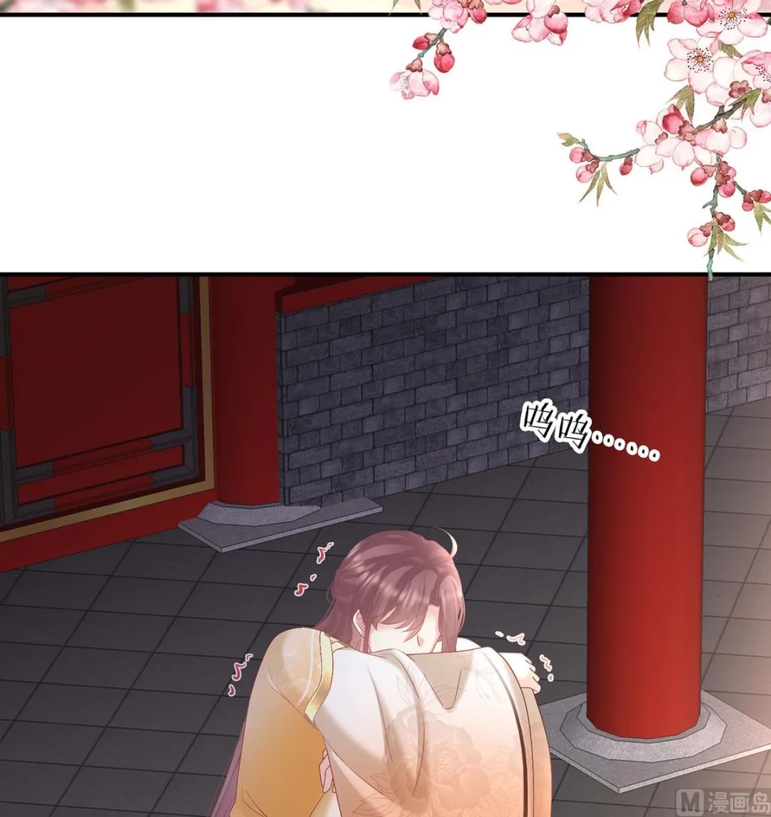第112话 兄弟吵架？ 第47页