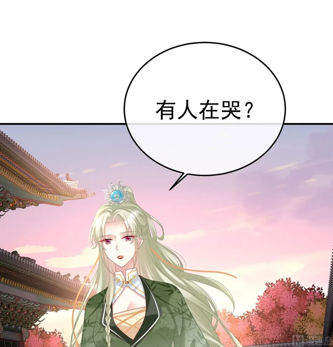 第112话 兄弟吵架？ 第49页