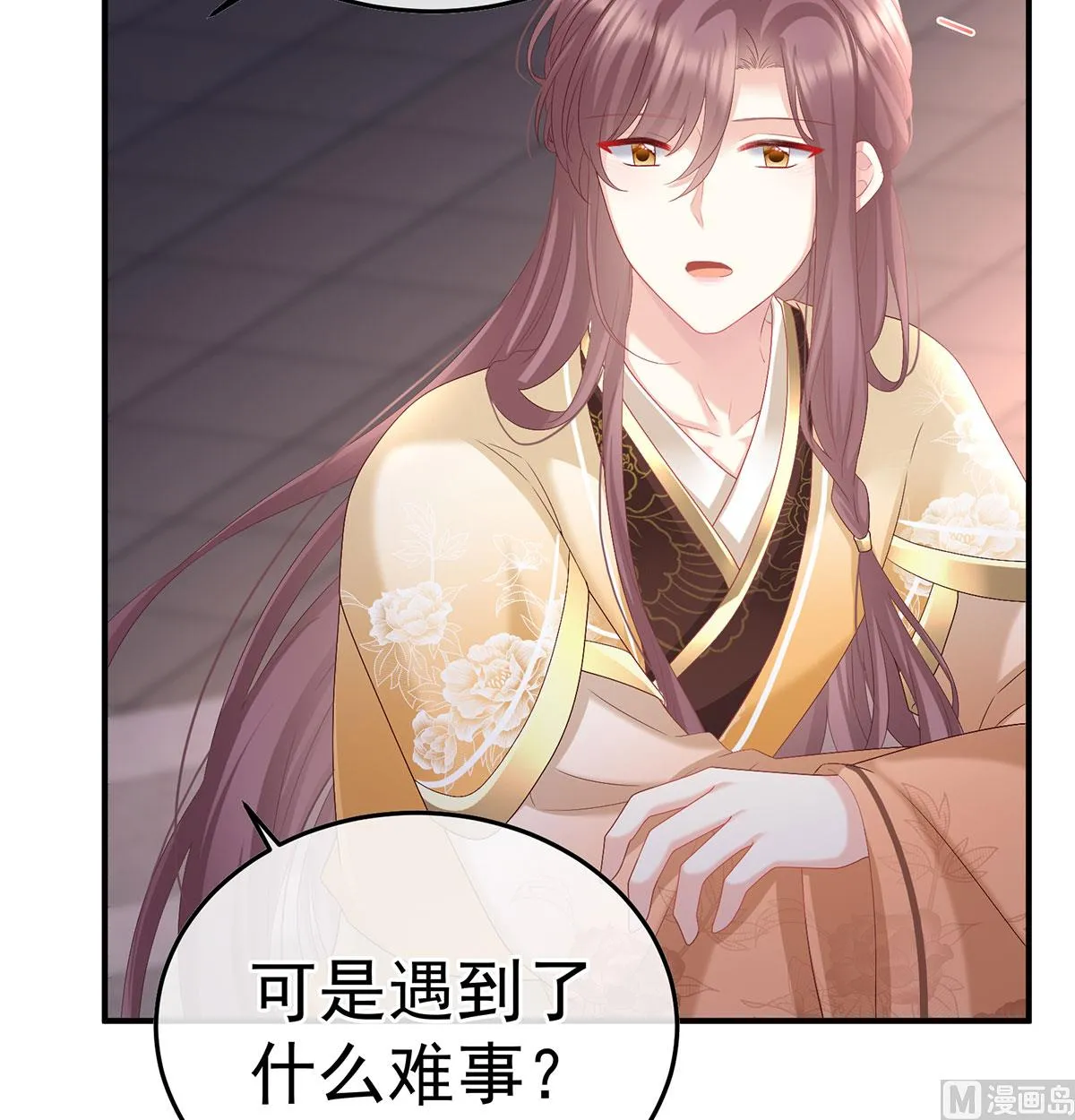 第112话 兄弟吵架？ 第53页