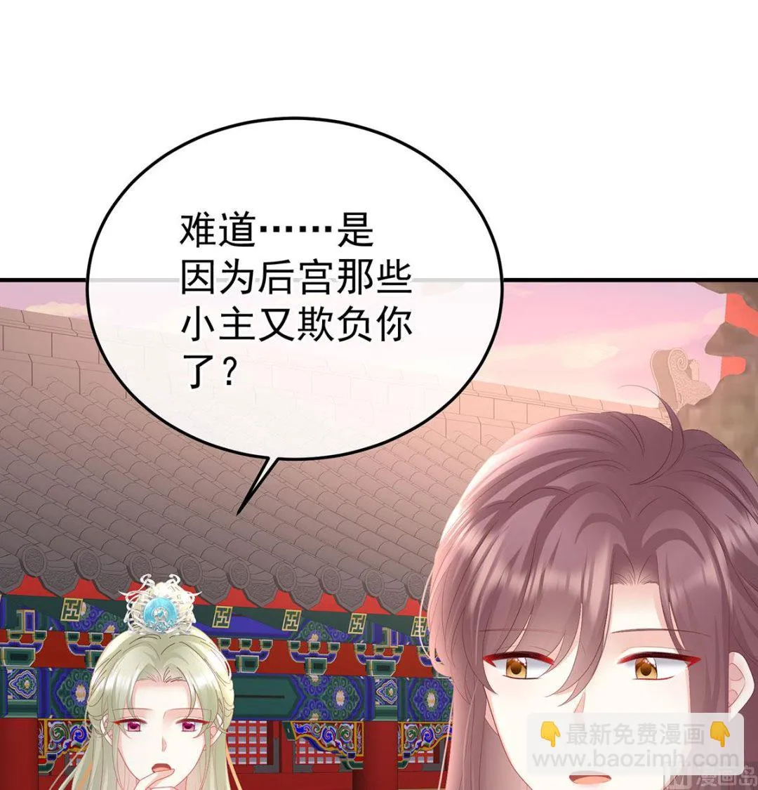 第112话 兄弟吵架？ 第56页
