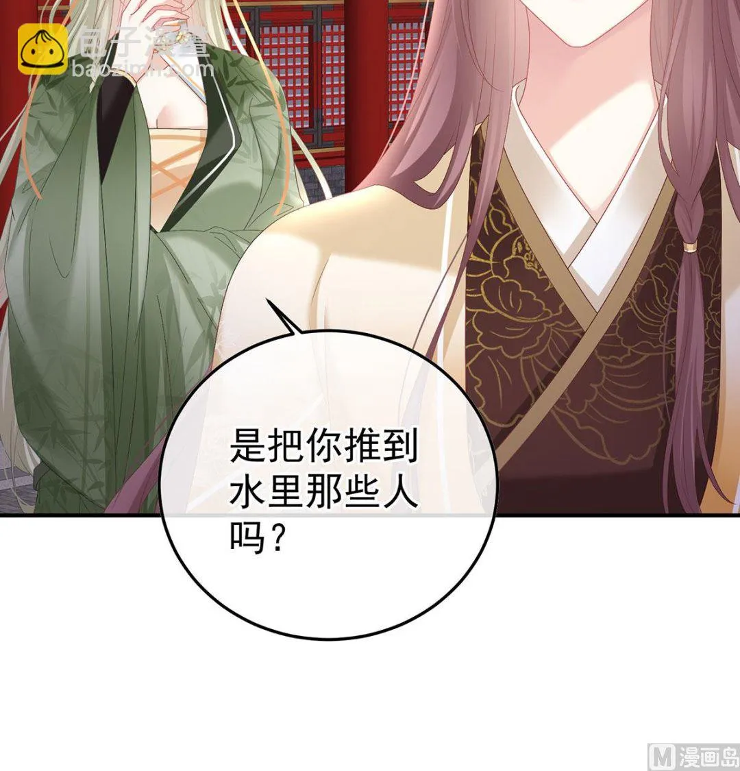 第112话 兄弟吵架？ 第57页