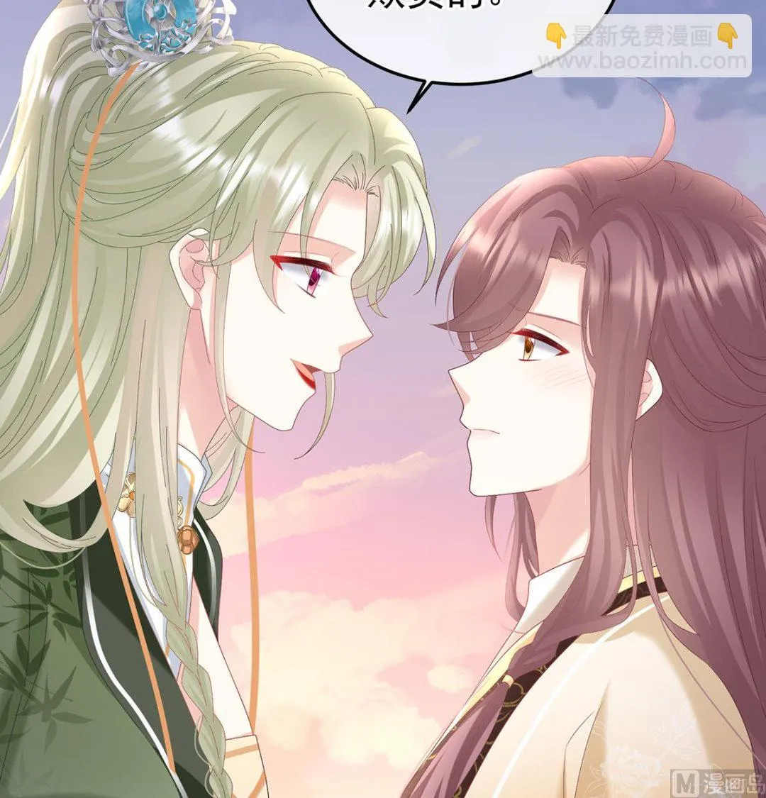第112话 兄弟吵架？ 第62页