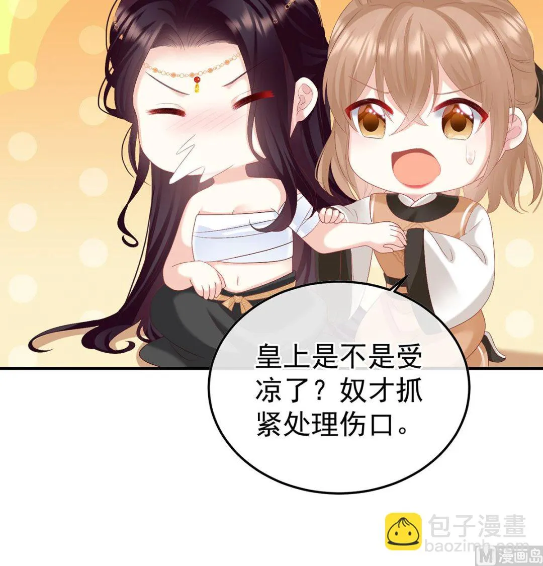 第112话 兄弟吵架？ 第70页