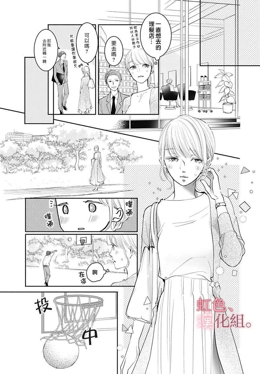 第1话 第40页