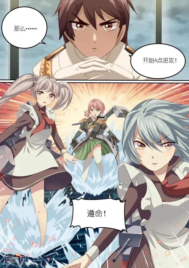 第15话 第9页