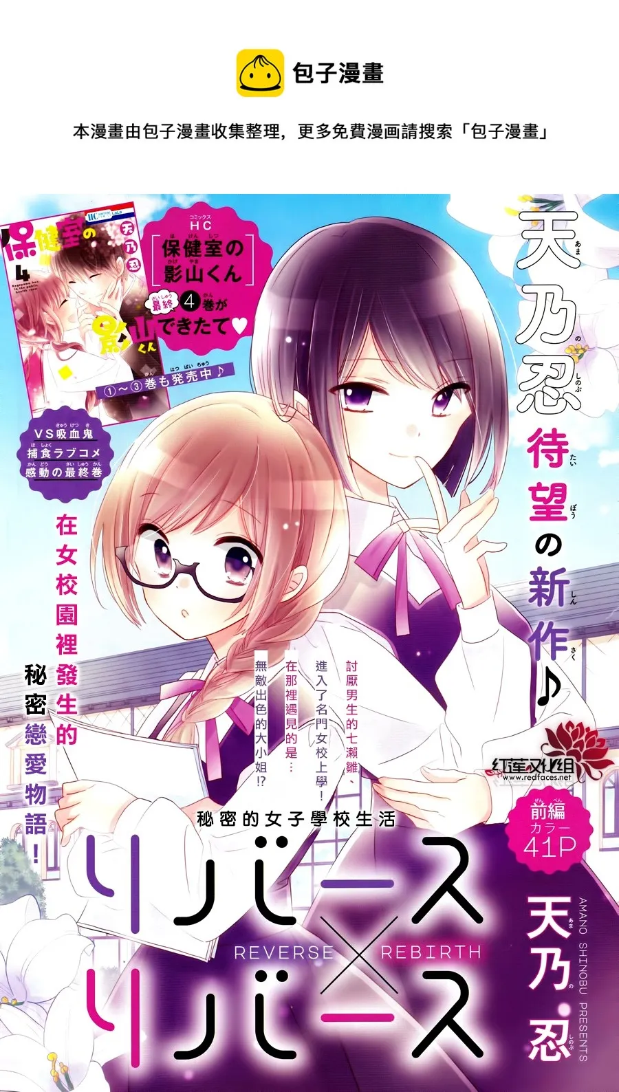 第01话 第1页
