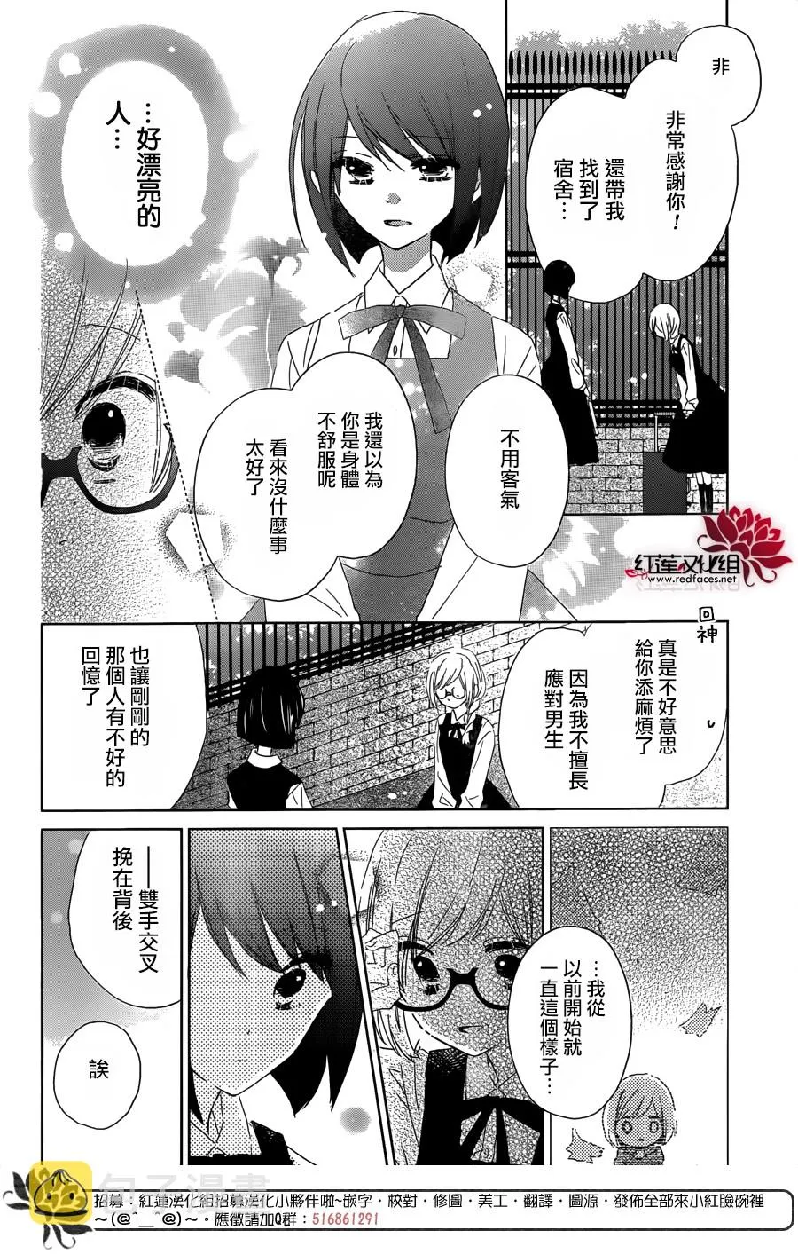第01话 第5页