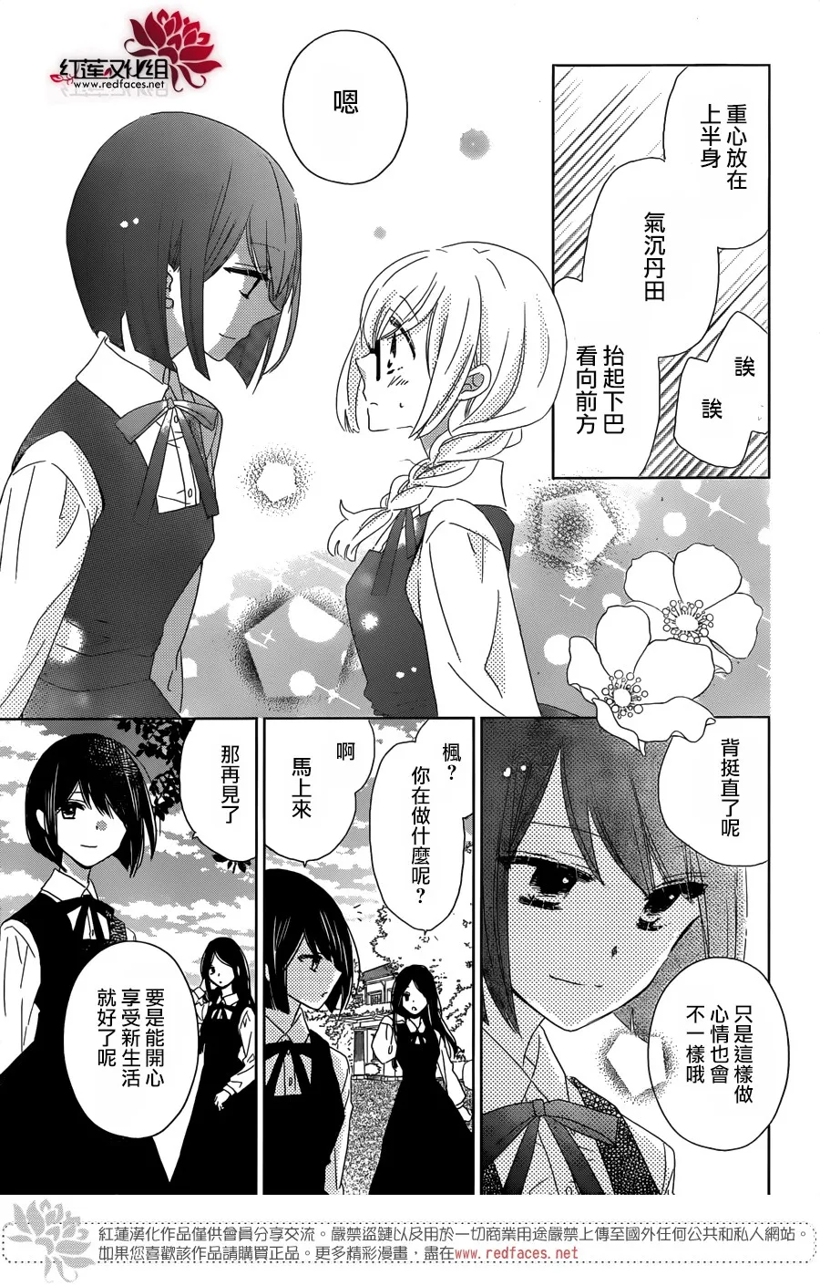 第01话 第6页