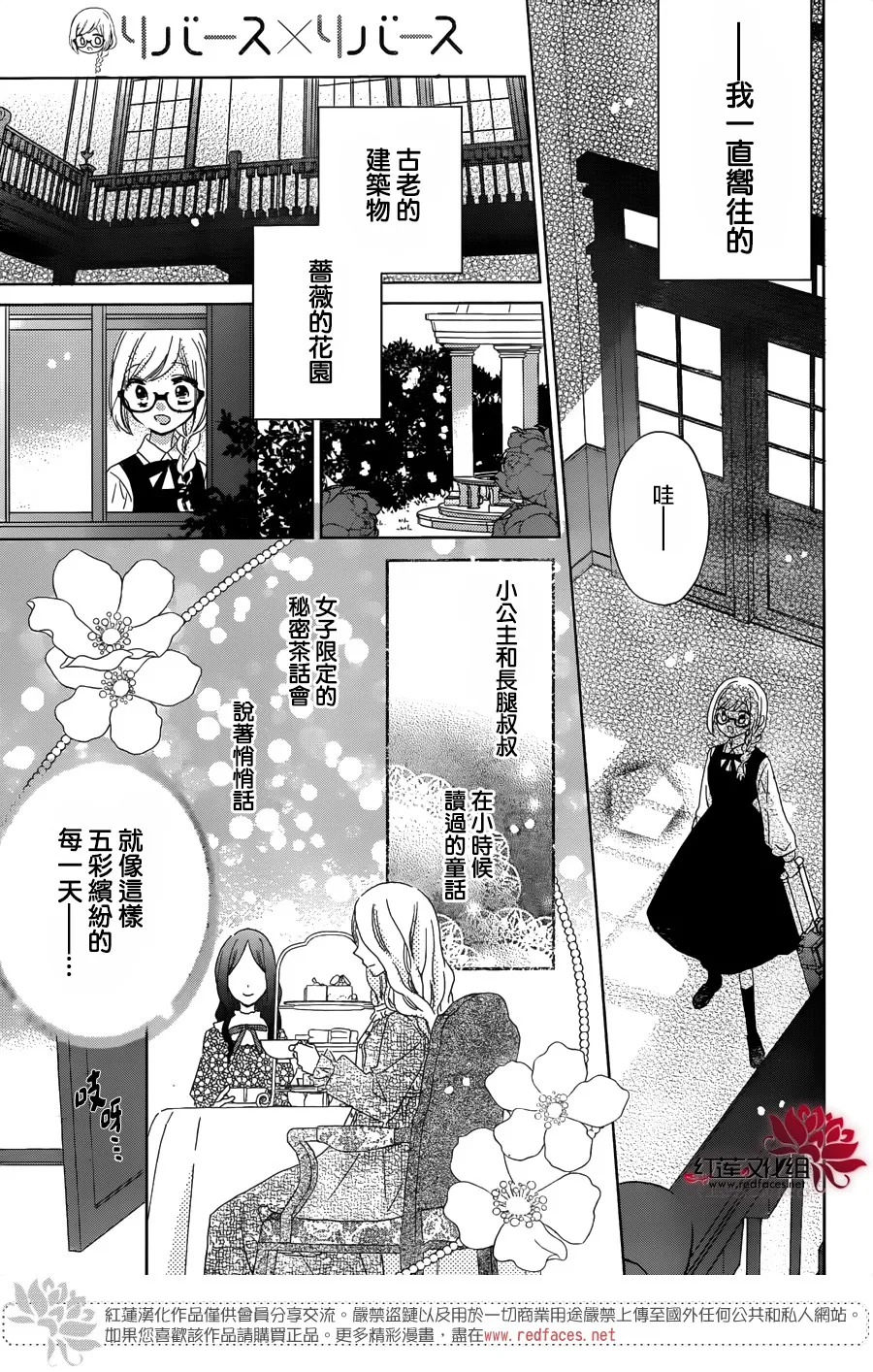 第01话 第8页