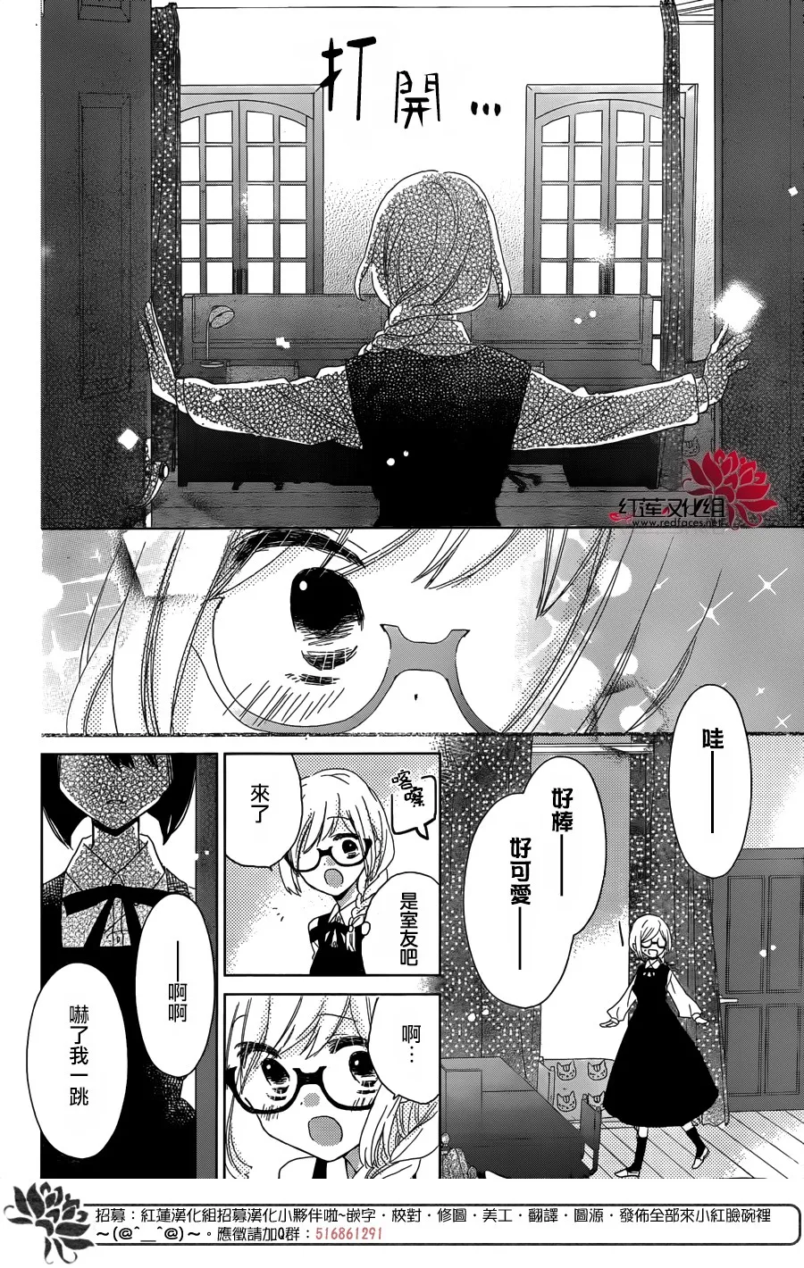 第01话 第9页