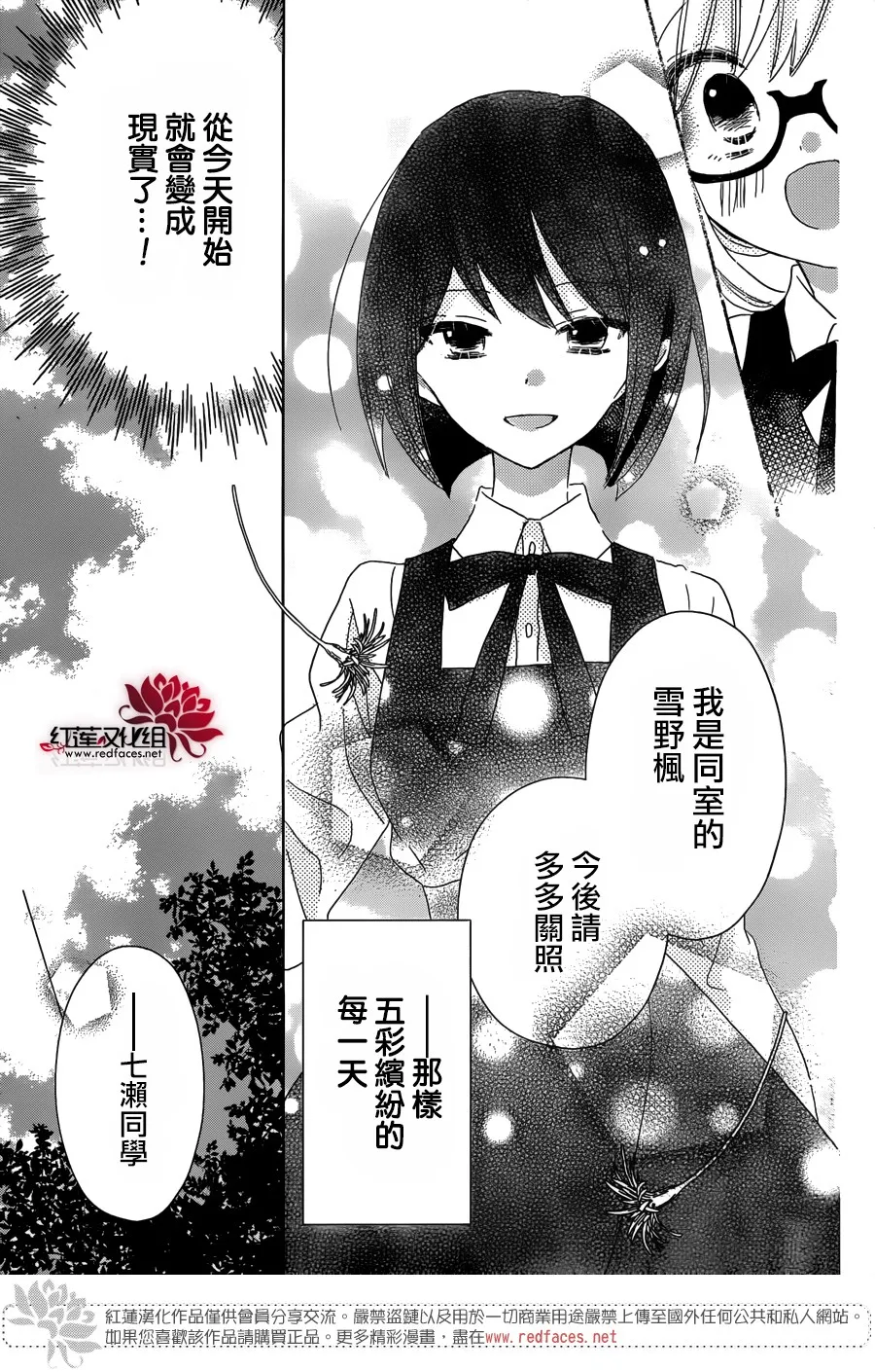 第01话 第10页