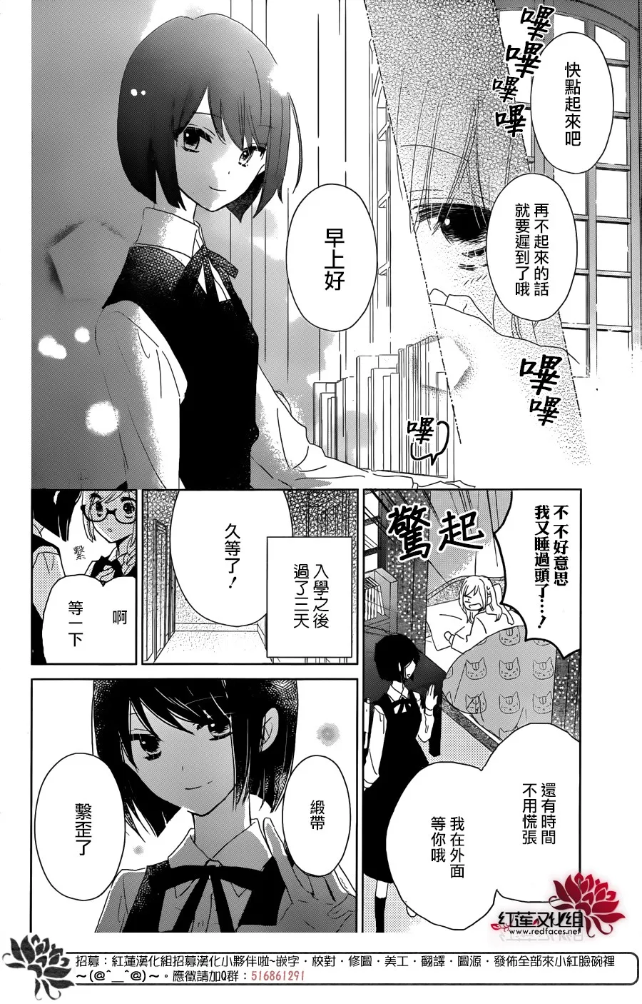 第01话 第11页