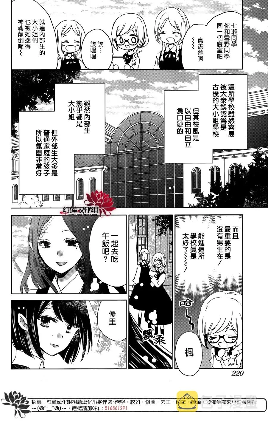 第01话 第13页