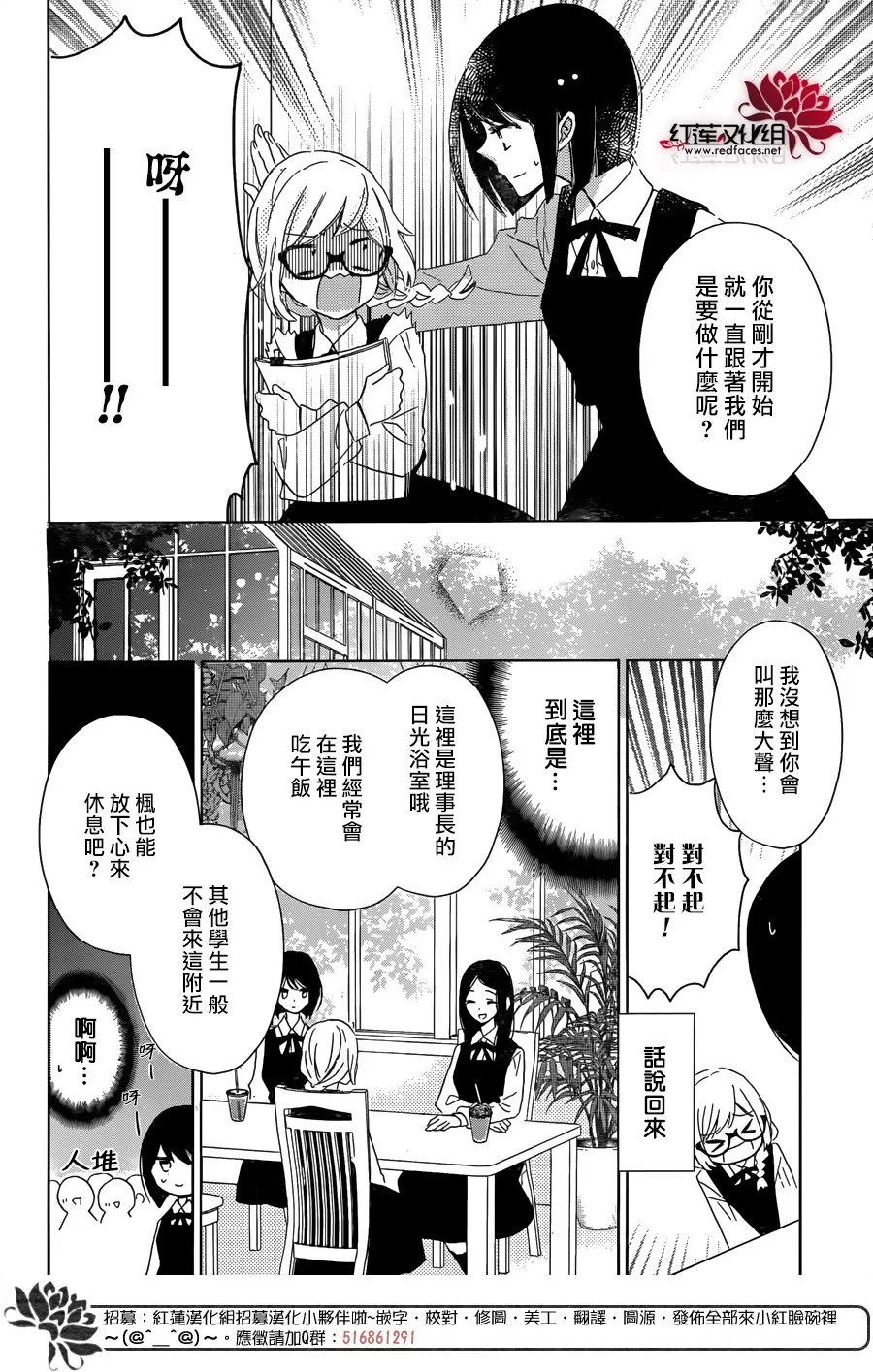 第01话 第15页