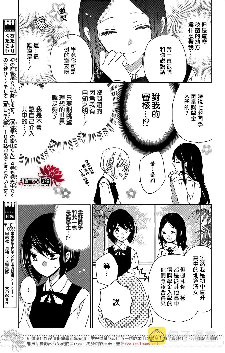 第01话 第16页