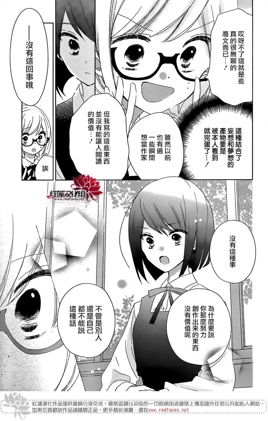 第01话 第18页