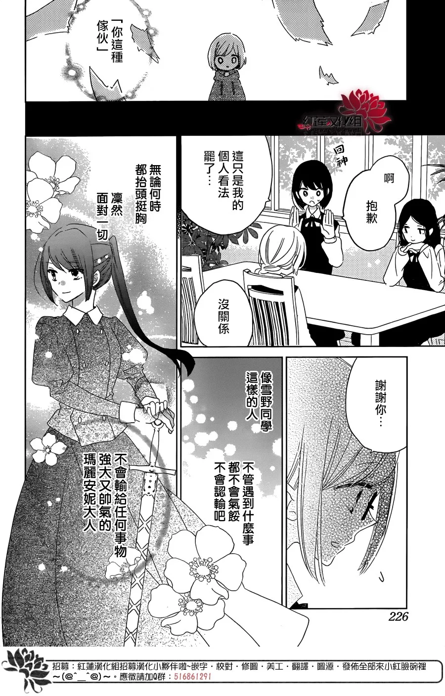 第01话 第19页