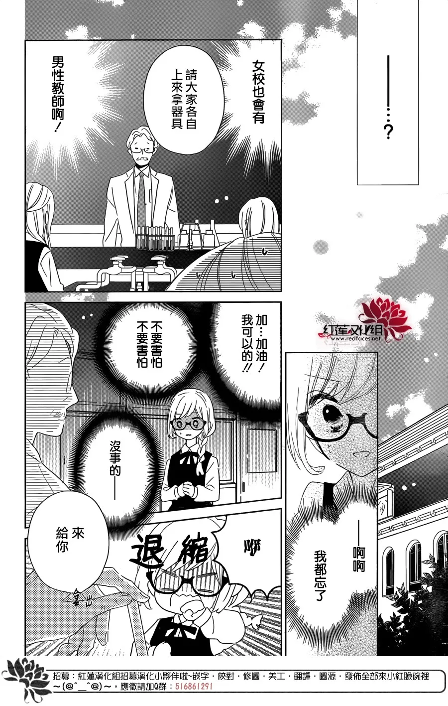 第01话 第21页
