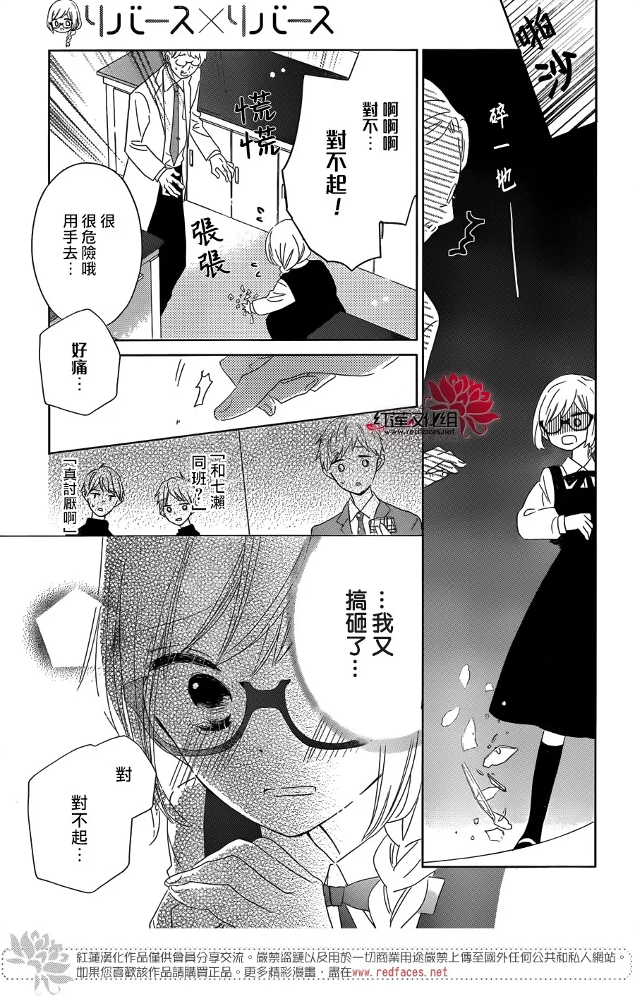 第01话 第22页