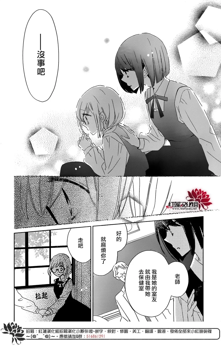 第01话 第23页